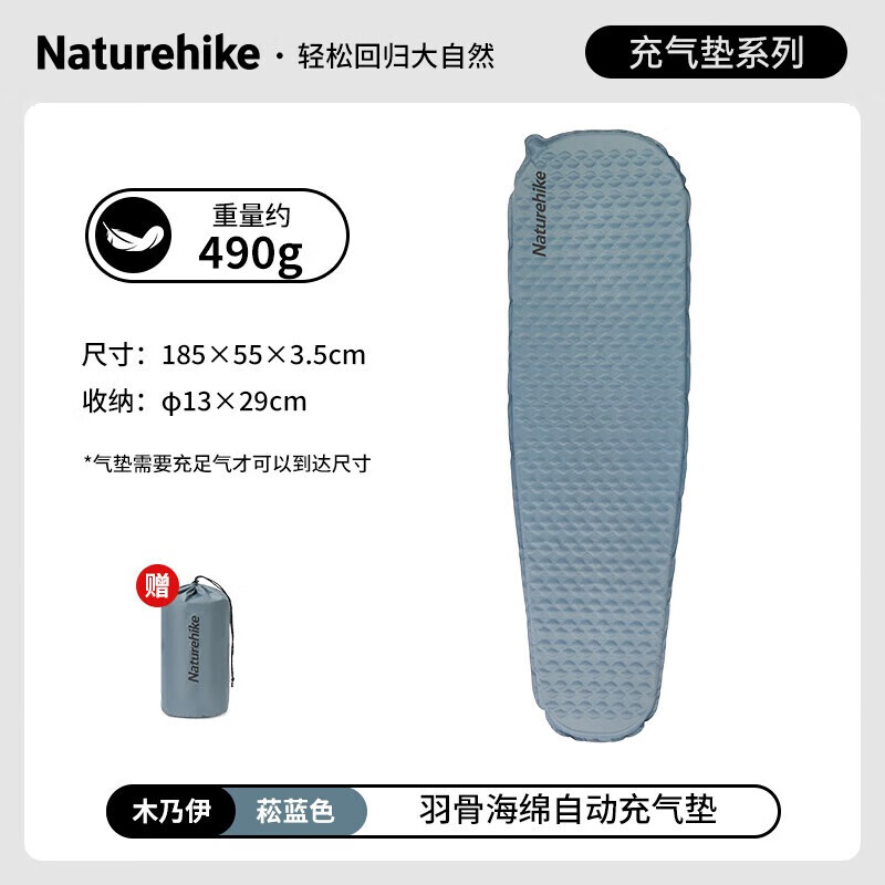 NatureHike CNK2300DZ013 коврик для сна влагостойкий коврик мумия-песня синий (185X55X3,5см)
NatureHike CNK2300DZ013 коврик для сна влагостойкий коврик мумия-песня синий (185X55X3,5см)