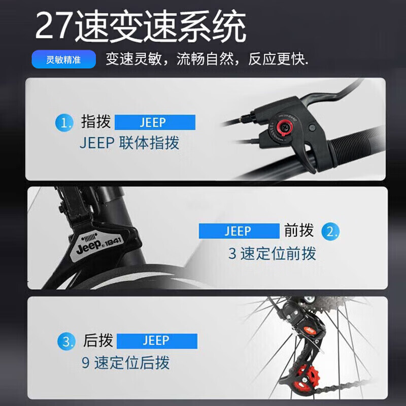 Jeep Mountain Bike Взрослый дисковый тормоз с амортизацией переменной скорости Студенческий дорожный мужской и женский дорожный велосипед - армейский зеленый
Jeep Mountain Bike Взрослый дисковый тормоз с амортизацией переменной скорости Студенческий дорожный мужской и женский дорожный велосипед - армейский зеленый