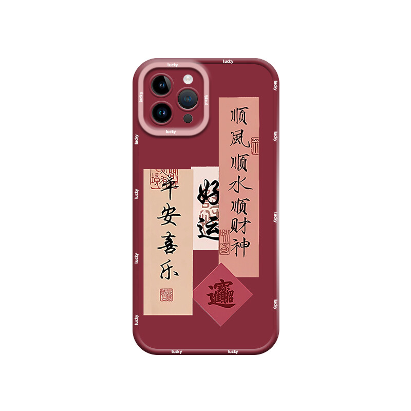 Чехол для телефона Taowantong Tao Wantong, Puff shell - burgundy - smooth sailing
Чехол для телефона Taowantong Tao Wantong, Puff shell - burgundy - smooth sailing