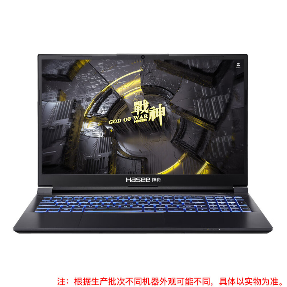 Игровой ноутбук Hasee Ares Z7T-DA7NP 15,6", 16 Гб/512 Гб, i7-12700H, RTX3050Ti, черный, английская клавиатура
Игровой ноутбук Hasee Ares Z7T-DA7NP 15,6", 16 Гб/512 Гб, i7-12700H, RTX3050Ti, черный, английская клавиатура