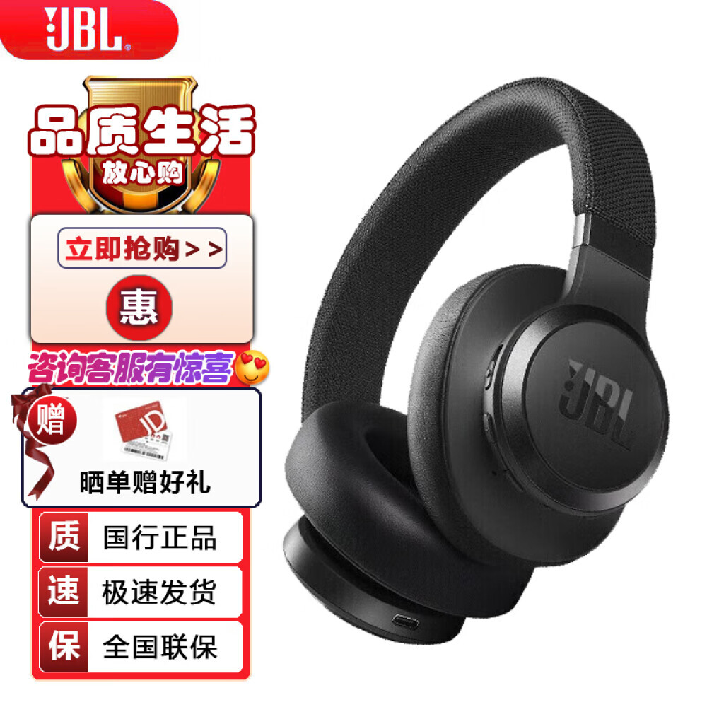 Bluetooth-наушники JBL LIVE660NC с адаптивным активным шумоподавлением, черный
Bluetooth-наушники JBL LIVE660NC с адаптивным активным шумоподавлением, черный