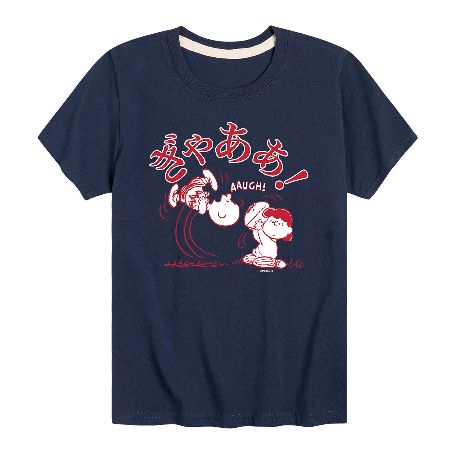Футболка с рисунком Peanuts Aaugh Charlie Lucy для мальчиков 8–20 лет Licensed Character, синий
Футболка с рисунком Peanuts Aaugh Charlie Lucy для мальчиков 8–20 лет Licensed Character, синий
