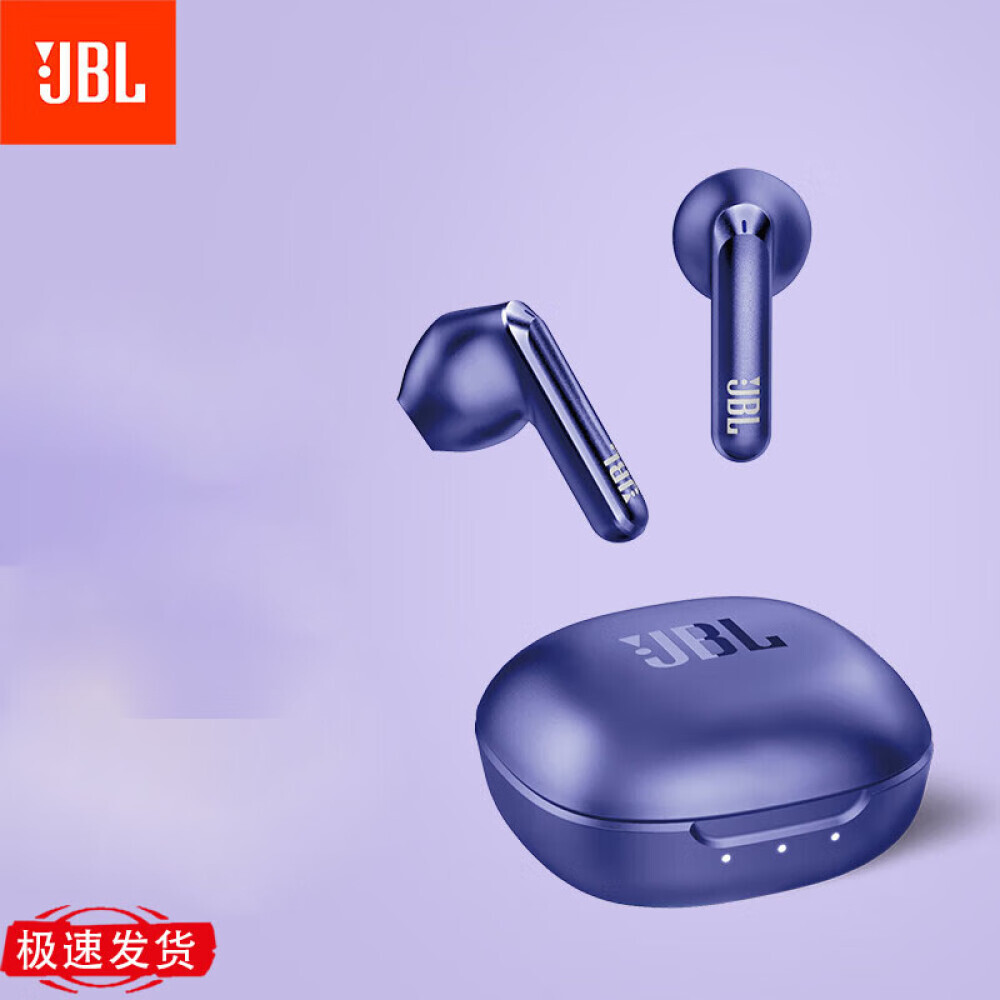 Беспроводные наушники JBL T280TWS X2 спортивные, с защитой от пота и шумоподавлением, фиолетовый
Беспроводные наушники JBL T280TWS X2 спортивные, с защитой от пота и шумоподавлением, фиолетовый