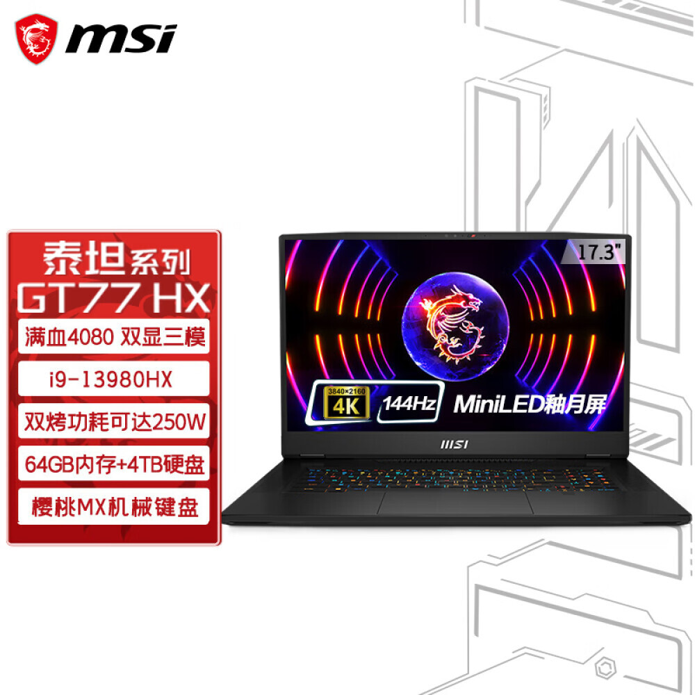 Игровой ноутбук MSI Titan GT77HX 17,3", 64 Гб/4 Тб, i9-13980HX, RTX4080, черный, английская клавиатура
Игровой ноутбук MSI Titan GT77HX 17,3", 64 Гб/4 Тб, i9-13980HX, RTX4080, черный, английская клавиатура