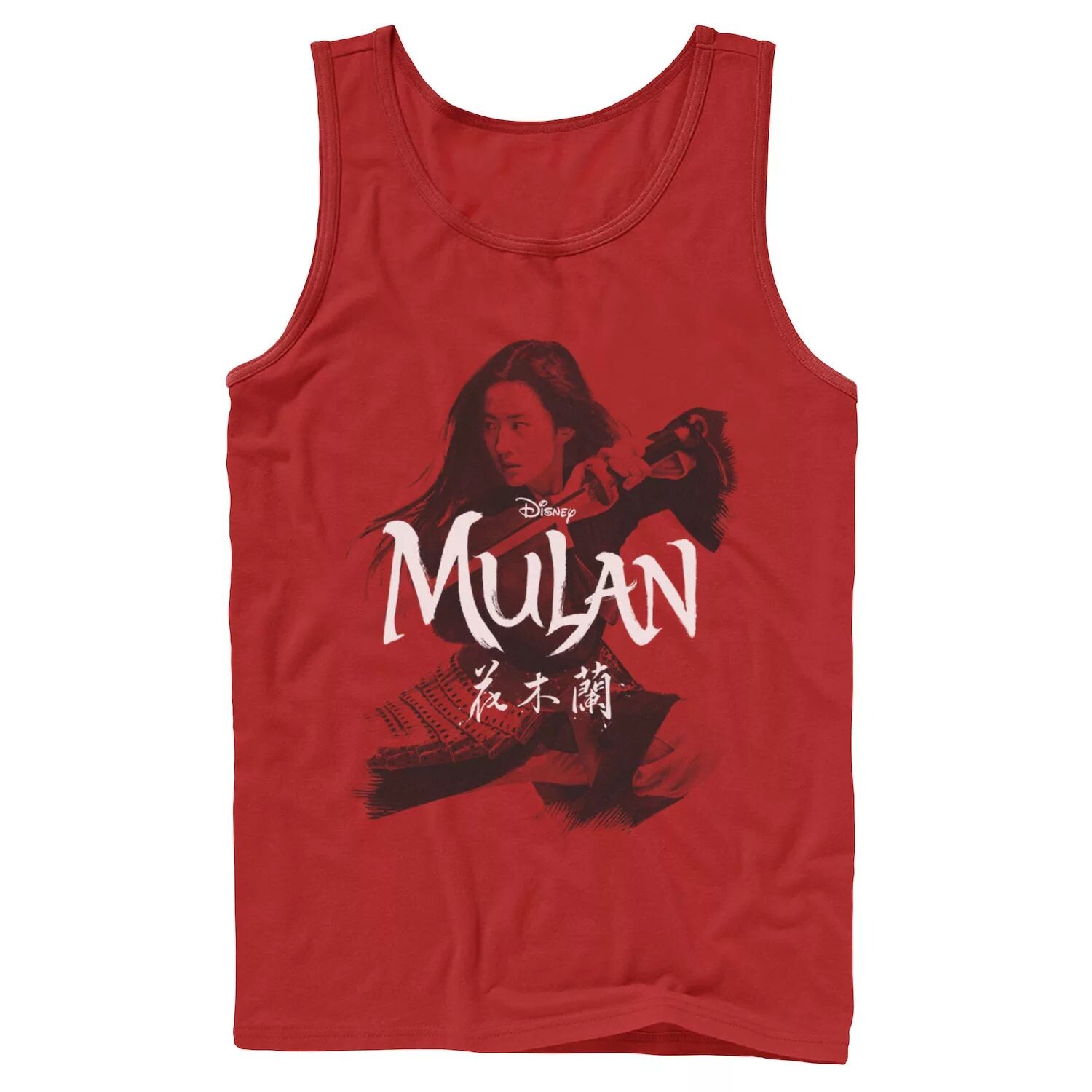 Мужская майка с логотипом Disney Mulan Live Action Mulan Action Pose Licensed Character
Мужская майка с логотипом Disney Mulan Live Action Mulan Action Pose Licensed Character