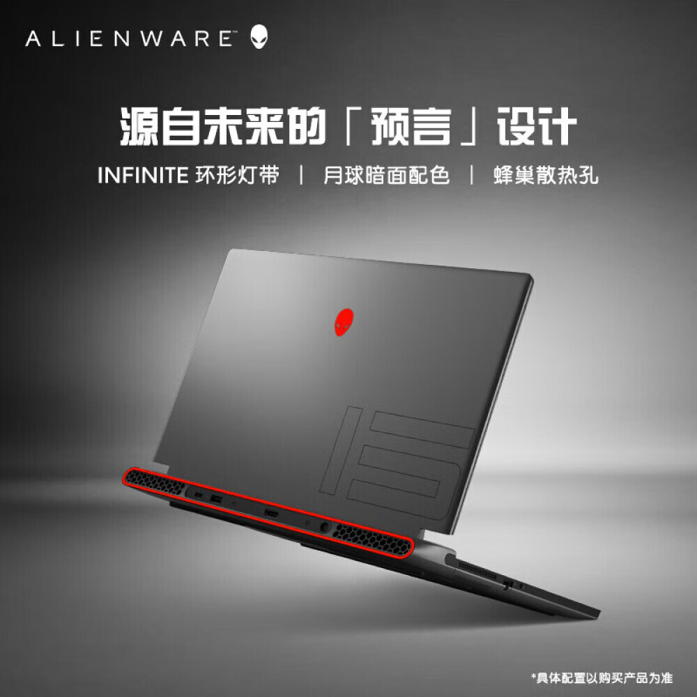 Ноутбук игровой Alienware m15 R7 15,6" R7-6800H 16G RTX3050Ti FHD 165Hz, черный
Ноутбук игровой Alienware m15 R7 15,6" R7-6800H 16G RTX3050Ti FHD 165Hz, черный
