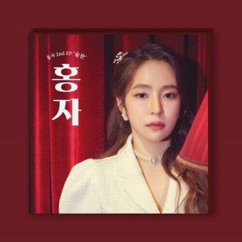 CD диск Hongja: Hongja: 2nd EP (incl. 20pg Photobook, Postcard, Arched Photocard, Photocard + Coaster)
CD диск Hongja: Hongja: 2nd EP (incl. 20pg Photobook, Postcard, Arched Photocard, Photocard + Coaster)