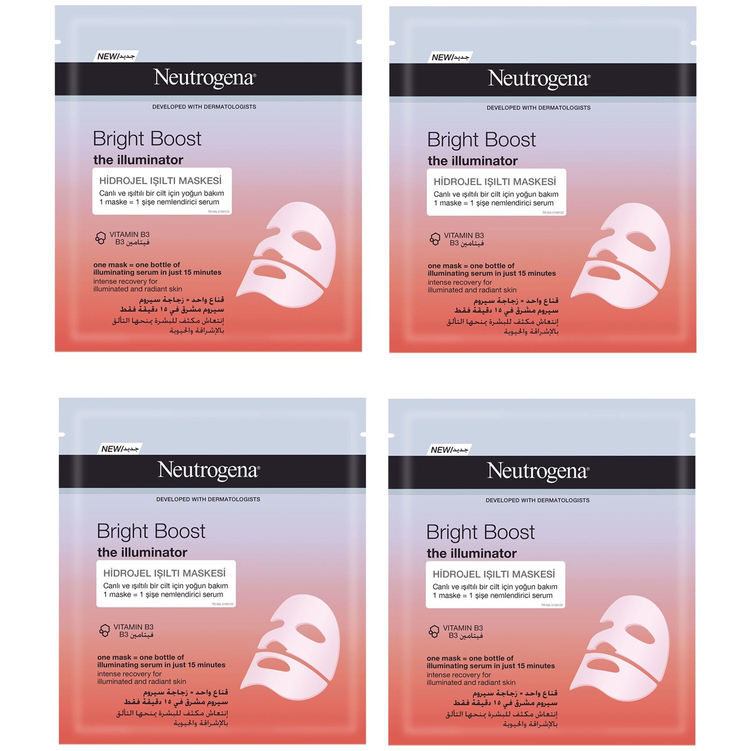 Маска для лица Neutrogena Bright Boost гидрогелевая для сияния кожи, 4 упаковки по 30 мл
Маска для лица Neutrogena Bright Boost гидрогелевая для сияния кожи, 4 упаковки по 30 мл