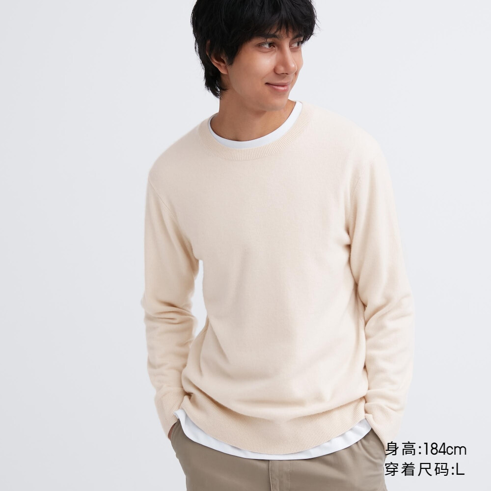 Предпродажа мужских и женских кашемировых свитеров Uniqlo с круглым вырезом, кашемировых свитеров, топов, свитеров, свитеров на осень и зиму
Предпродажа мужских и женских кашемировых свитеров Uniqlo с круглым вырезом, кашемировых свитеров, топов, свитеров, свитеров на осень и зиму