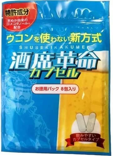 Пивные дрожжи Shuseki Kakume Okinawa Leyte 1 Minute Otoku The Traveler, 8 упаковок
Пивные дрожжи Shuseki Kakume Okinawa Leyte 1 Minute Otoku The Traveler, 8 упаковок