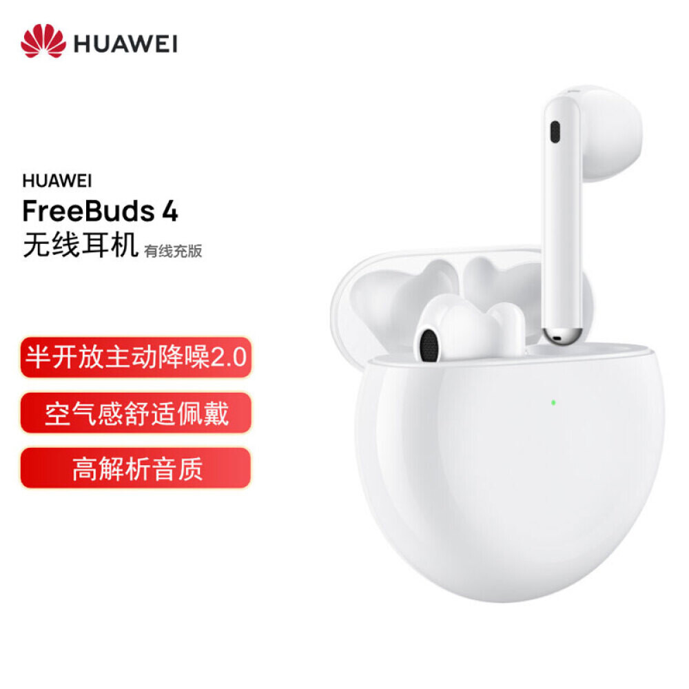 Bluetooth-гарнитура полуоткрытая Huawei FreeBuds 4 с активным шумоподавлением, белый
Bluetooth-гарнитура полуоткрытая Huawei FreeBuds 4 с активным шумоподавлением, белый