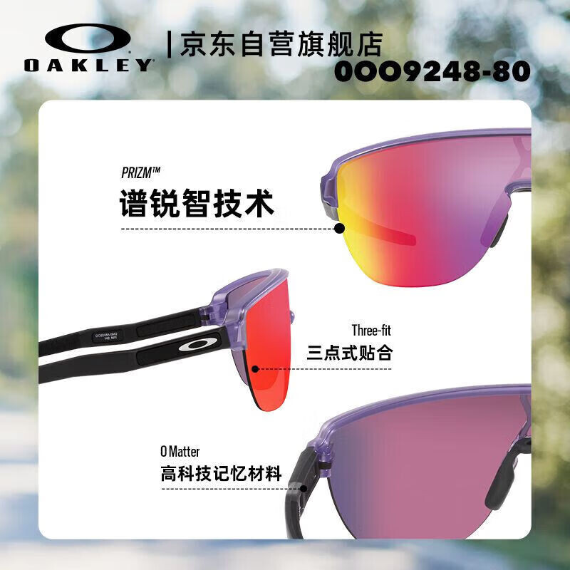 OAKLEY OAKLEY 2023, спортивные солнцезащитные очки, очки для велоспорта, женские солнцезащитные очки для бега, ветрозащитные очки, мужские 0OO9248A-08
OAKLEY OAKLEY 2023, спортивные солнцезащитные очки, очки для велоспорта, женские солнцезащитные очки для бега, ветрозащитные очки, мужские 0OO9248A-08