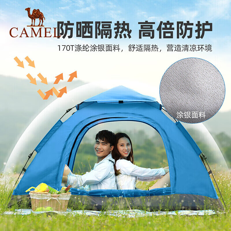 Полностью автоматическая палатка Camel, портативная складная утолщенная туристическая экипировка, быстро открывающаяся защита от солнца, однослойная, темно-синяя
Полностью автоматическая палатка Camel, портативная складная утолщенная туристическая экипировка, быстро открывающаяся защита от солнца, однослойная, темно-синяя