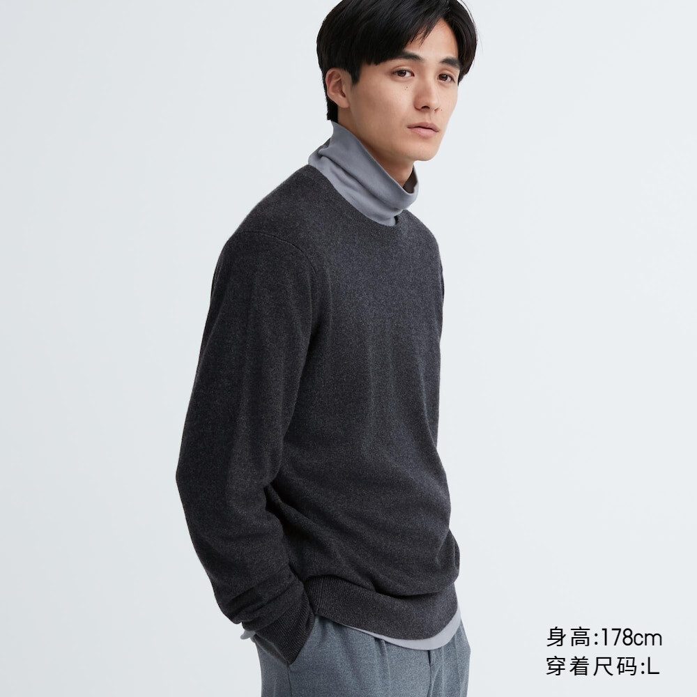 Предпродажа мужских и женских кашемировых свитеров Uniqlo с круглым вырезом, кашемировых свитеров, топов, свитеров, свитеров на осень и зиму
Предпродажа мужских и женских кашемировых свитеров Uniqlo с круглым вырезом, кашемировых свитеров, топов, свитеров, свитеров на осень и зиму