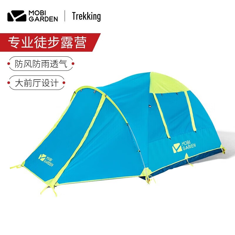 Mobi Garden Outdoor снежная юбка палатка холодная гора небесно-голубая NX20561021 версия для передней комнаты
Mobi Garden Outdoor снежная юбка палатка холодная гора небесно-голубая NX20561021 версия для передней комнаты