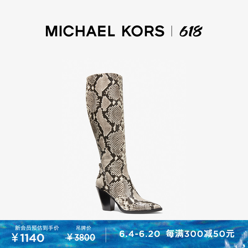 Ботинки женские Michael Kors Dover со змеиным принтом, песочный / серый / черный / белый
Ботинки женские Michael Kors Dover со змеиным принтом, песочный / серый / черный / белый