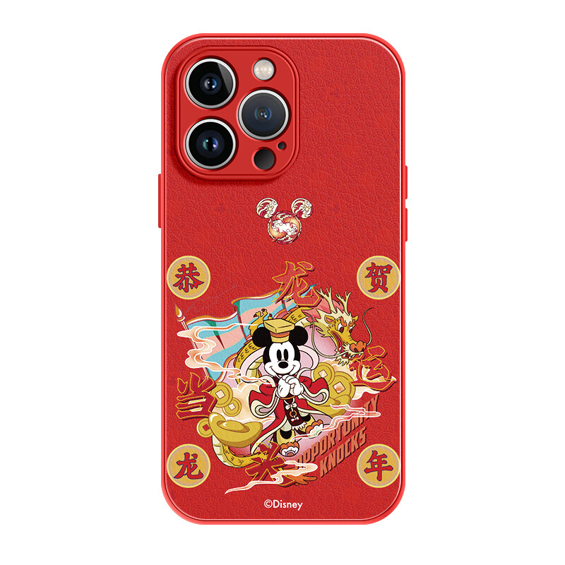 Чехол для телефона Feather/YOOPOO Minnie Series, NDF0050 Minnie Mouse congratulates the dragon Grass Purple
Чехол для телефона Feather/YOOPOO Minnie Series, NDF0050 Minnie Mouse congratulates the dragon Grass Purple