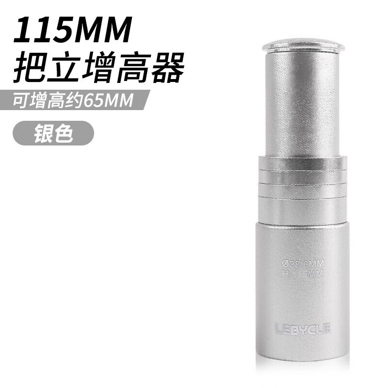 LeBycle Stem Booster, регулируемое удлинение и повышение руля для горного велосипеда, универсальные аксессуары (115 мм, усилитель выноса, серебристый)
LeBycle Stem Booster, регулируемое удлинение и повышение руля для горного велосипеда, универсальные аксессуары (115 мм, усилитель выноса, серебристый)