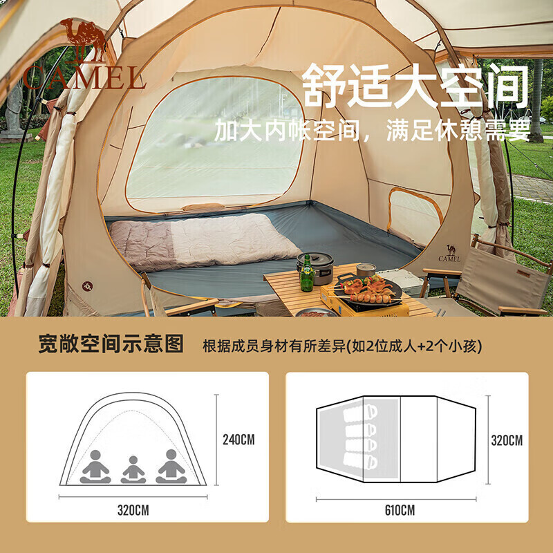 Изысканная портативная палатка для кемпинга Camel с одной спальней и одной гостиной, ветрозащитная и непромокаемая туннельная палатка, снаряжение для кемпинга на открытом воздухе 1J32263961, светло-бежевый
Изысканная портативная палатка для кемпинга Camel с одной спальней и одной гостиной, ветрозащитная и непромокаемая туннельная палатка, снаряжение для кемпинга на открытом воздухе 1J32263961, светло-бежевый