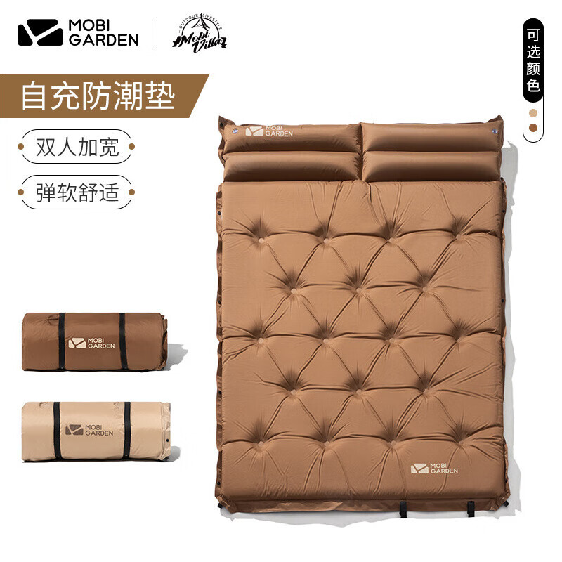 Mobi Garden Outdoor палатка, спальный коврик, надувной матрас, простыня, одинарная, двойная, тройная, тройная, влагостойкая подушка, каштаново-коричневый (3 см для тройной)
Mobi Garden Outdoor палатка, спальный коврик, надувной матрас, простыня, одинарная, двойная, тройная, тройная, влагостойкая подушка, каштаново-коричневый (3 см для тройной)