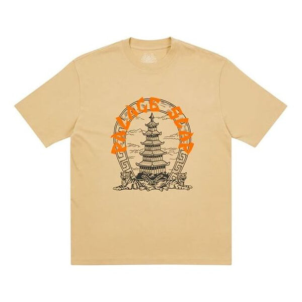 Футболка PALACE x Slap Magazine Crossover Pagoda Alphabet China Pattern Printing Short Sleeve Khaki T-Shirt, хаки
Футболка PALACE x Slap Magazine Crossover Pagoda Alphabet China Pattern Printing Short Sleeve Khaki T-Shirt, хаки