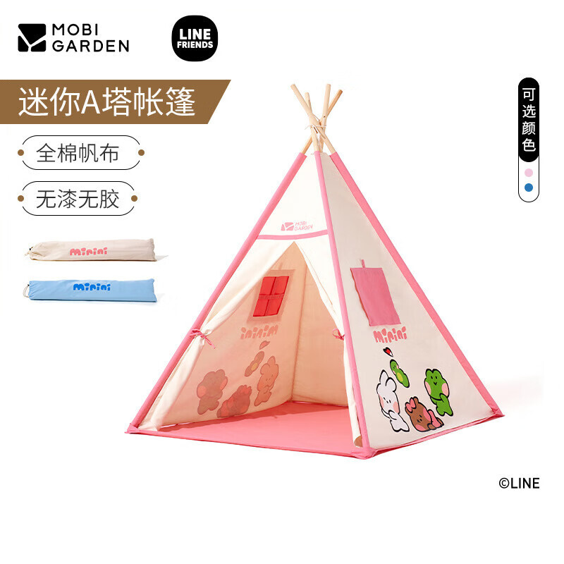 Mobi Garden Brown Bear, совместная мини-палатка-пирамида, домашний детский индийский игровой домик minii, синий
Mobi Garden Brown Bear, совместная мини-палатка-пирамида, домашний детский индийский игровой домик minii, синий