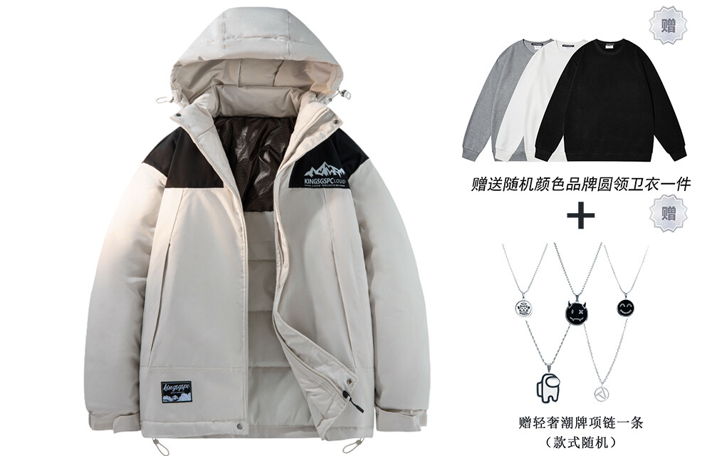 Стеганая куртка унисекс Kingsgspc, цвет Pink (Comes with Trendy Necklace and Sweatshirt)
Стеганая куртка унисекс Kingsgspc, цвет Pink (Comes with Trendy Necklace and Sweatshirt)