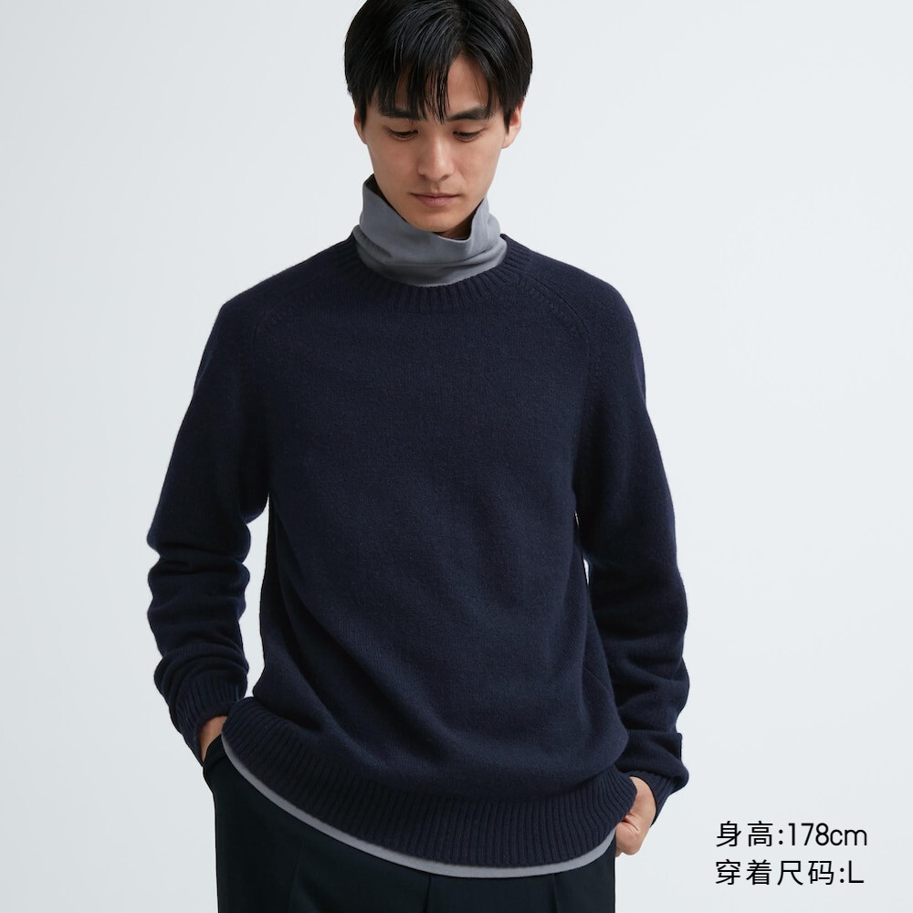 Uniqlo мужской и женский свитер из мягкой овечьей шерсти с круглым вырезом (шерстяной свитер с длинными рукавами осень и зима)
Uniqlo мужской и женский свитер из мягкой овечьей шерсти с круглым вырезом (шерстяной свитер с длинными рукавами осень и зима)