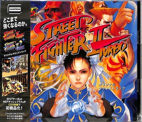 CD диск Street Fighter 2 Turbo + Dash Plus / O.S.T.: Street Fighter 2 Turbo + Street Fighter 2 Dash Plus Original Soundtrack
CD диск Street Fighter 2 Turbo + Dash Plus / O.S.T.: Street Fighter 2 Turbo + Street Fighter 2 Dash Plus Original Soundtrack