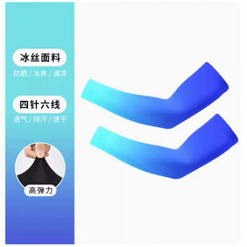 Солнцезащитные чехлы для ног Jiaolu для мужчин и женщин, велосипедные рукава из ледяного шелка (с градиентными рукавами, светло-голубая пара, размер XL * 2)
Солнцезащитные чехлы для ног Jiaolu для мужчин и женщин, велосипедные рукава из ледяного шелка (с градиентными рукавами, светло-голубая пара, размер XL * 2)