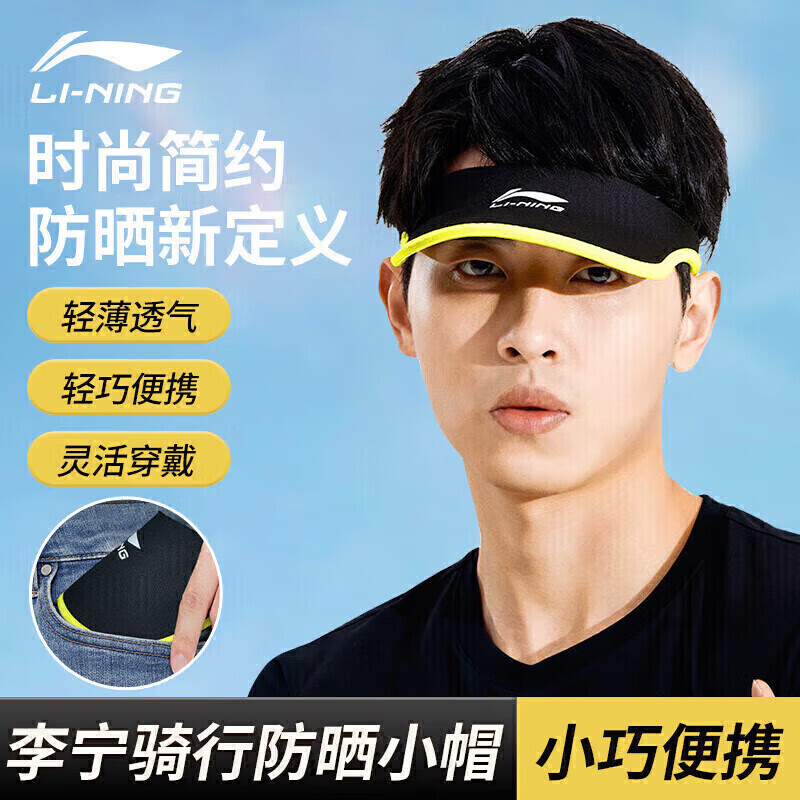 Солнцезащитная шляпа Li Ning (LI-NING), защита от солнца, езда на велосипеде, мужской и женский беговой спортивный пустой цилиндр, вождение на свежем воздухе, рыбалка, теннис, бейсбольная шляпа от солнца
Солнцезащитная шляпа Li Ning (LI-NING), защита от солнца, езда на велосипеде, мужской и женский беговой спортивный пустой цилиндр, вождение на свежем воздухе, рыбалка, теннис, бейсбольная шляпа от солнца