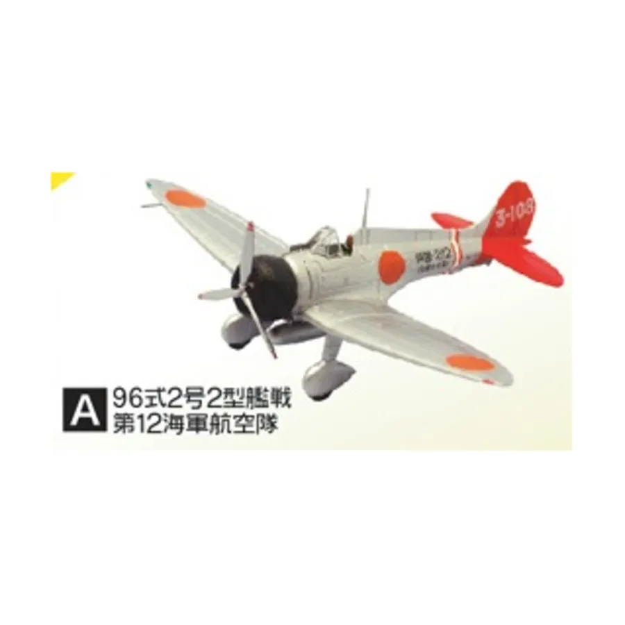 IJN Type 96 «Клод» (специальное издание), Wing Kit Collection 9 - WWII Airplane Miniatures (1:144 Scale)
IJN Type 96 «Клод» (специальное издание), Wing Kit Collection 9 - WWII Airplane Miniatures (1:144 Scale)