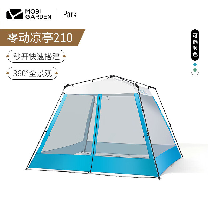 Mobi Garden Outdoor палатка-павильон, полностью автоматическая, быстро открывающаяся, портативная, для парка, кемпинга, отдыха, лесной навес, с нулевым движением, лесной зеленый
Mobi Garden Outdoor палатка-павильон, полностью автоматическая, быстро открывающаяся, портативная, для парка, кемпинга, отдыха, лесной навес, с нулевым движением, лесной зеленый