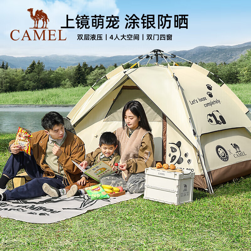 Палатка Camel, уличная гидравлическая портативная складная полностью автоматическая палатка для пикника и кемпинга 1V32265017, сырного цвета
Палатка Camel, уличная гидравлическая портативная складная полностью автоматическая палатка для пикника и кемпинга 1V32265017, сырного цвета