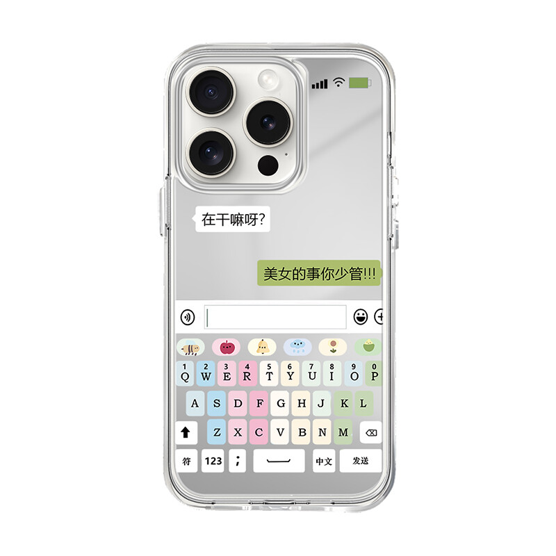 Полюбуйтесь чехлом для телефона с медвежонком Surprise Bear, Mirror - galvanized silver - keypad input
Полюбуйтесь чехлом для телефона с медвежонком Surprise Bear, Mirror - galvanized silver - keypad input
