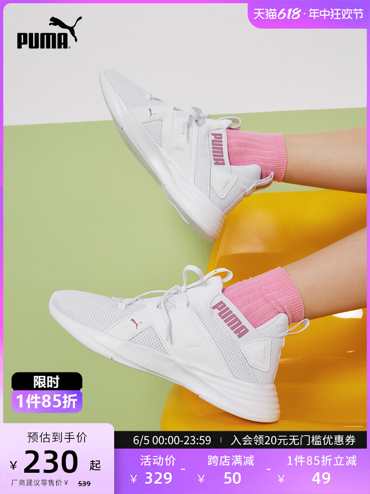 Кроссовки женские Puma Contempt Dem спортивные, белый / розовый / фиолетовый
Кроссовки женские Puma Contempt Dem спортивные, белый / розовый / фиолетовый