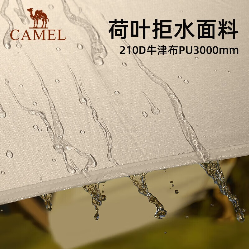 Изысканная палатка Camel (Camel) для кемпинга, полностью затемненная виниловая палатка с навесом, защита от солнца для кемпинга, 172BC02079, цвет мокко
Изысканная палатка Camel (Camel) для кемпинга, полностью затемненная виниловая палатка с навесом, защита от солнца для кемпинга, 172BC02079, цвет мокко