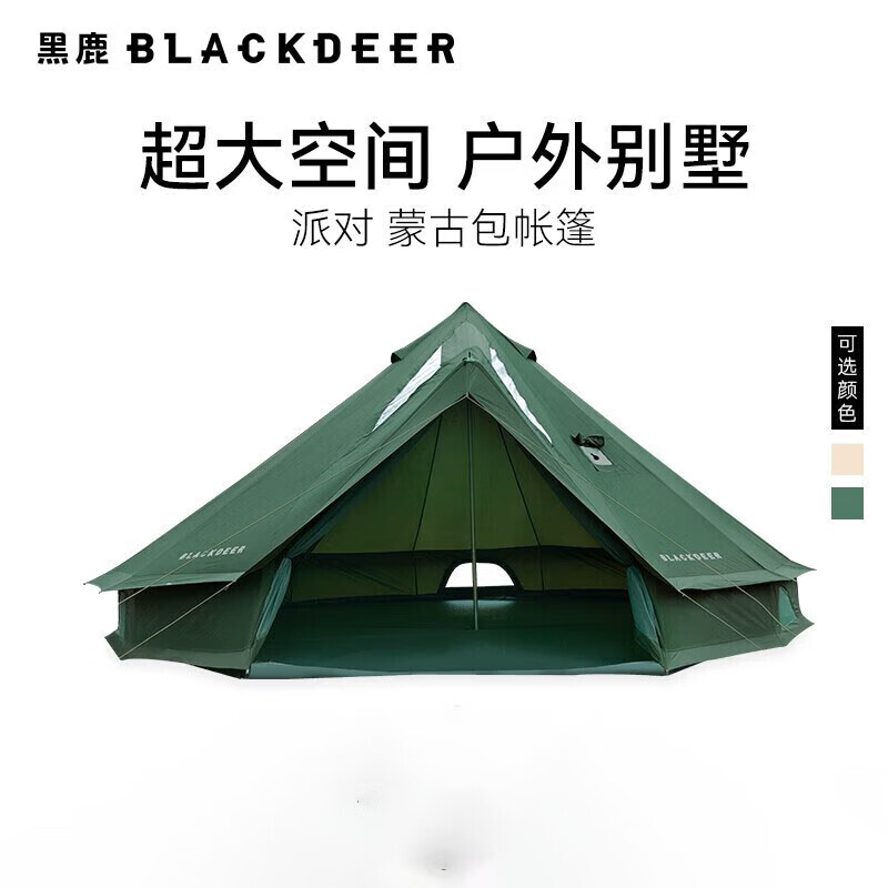 Blackdeer, кемпинг, большая группа, вечеринка, роскошная вилла, юрта, палатка, зеленый фенхель
Blackdeer, кемпинг, большая группа, вечеринка, роскошная вилла, юрта, палатка, зеленый фенхель