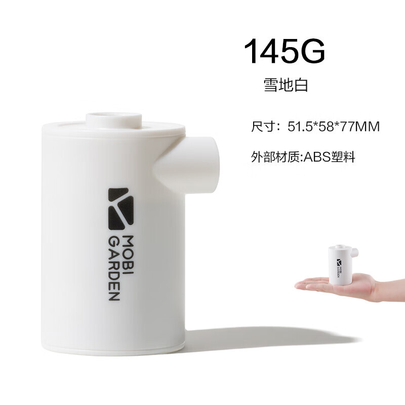 Mobi Garden мощный портативный уличный небольшой воздушный насос Power Bank USB спальный коврик электрический воздушный насос белоснежный
Mobi Garden мощный портативный уличный небольшой воздушный насос Power Bank USB спальный коврик электрический воздушный насос белоснежный