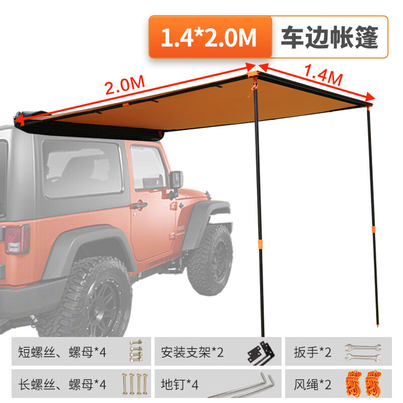 Yuehan ALL-TOP Autotop с подсветкой, уличная автомобильная боковая палатка, боковая палатка с окружающим освещением, 2,5*2,5, навес со светом
Yuehan ALL-TOP Autotop с подсветкой, уличная автомобильная боковая палатка, боковая палатка с окружающим освещением, 2,5*2,5, навес со светом