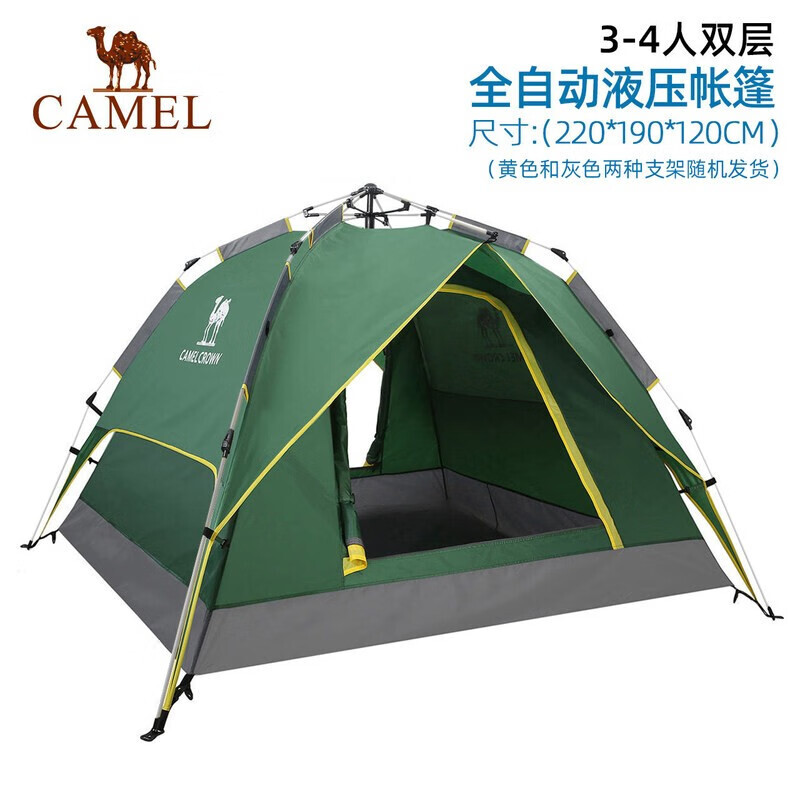 Camel, уличная гидравлическая четырехсезонная палатка для кемпинга, непромокаемая солнцезащитная двухслойная автоматическая палатка с серебряным напылением A1S3NA111-2, военный зеленый цвет
Camel, уличная гидравлическая четырехсезонная палатка для кемпинга, непромокаемая солнцезащитная двухслойная автоматическая палатка с серебряным напылением A1S3NA111-2, военный зеленый цвет