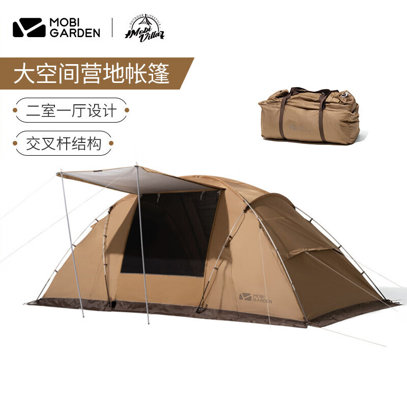 Mobi Garden Shijia 4-палатка, большая палатка с двумя спальнями и одной гостиной, палатка для кемпинга на открытом воздухе, непромокаемая и солнцезащитная, дышащая, теплого песочного цвета
Mobi Garden Shijia 4-палатка, большая палатка с двумя спальнями и одной гостиной, палатка для кемпинга на открытом воздухе, непромокаемая и солнцезащитная, дышащая, теплого песочного цвета
