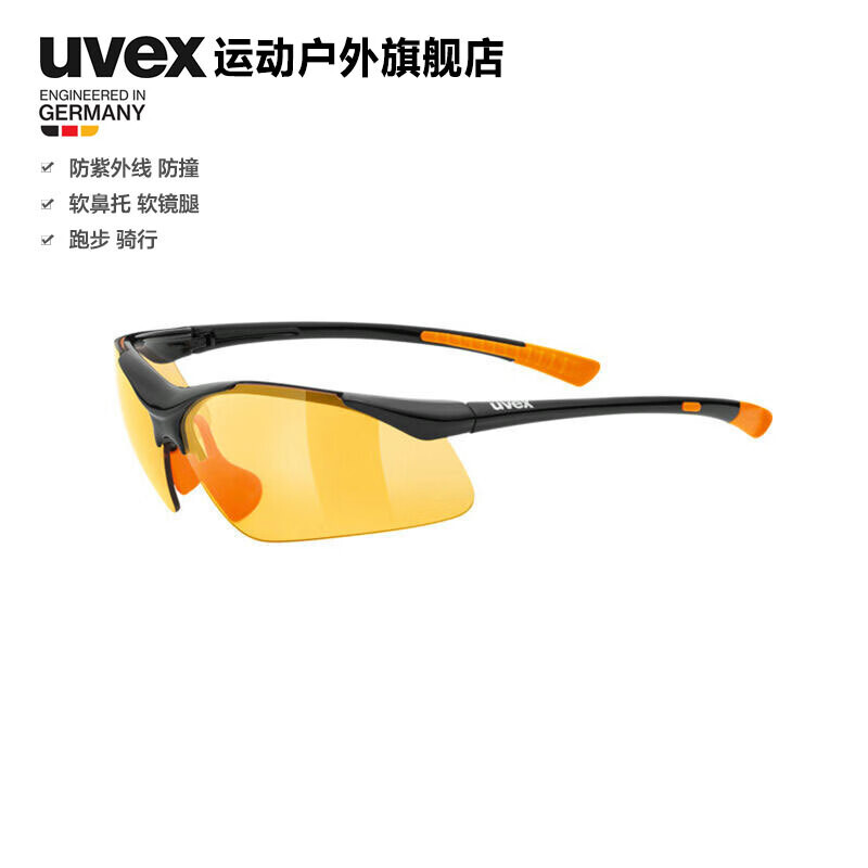 UVEXUVEX223 спортивные очки для бега и езды на велосипеде, спортивные солнцезащитные очки с покрытием черного + оранжевого / оранжевого цвета
UVEXUVEX223 спортивные очки для бега и езды на велосипеде, спортивные солнцезащитные очки с покрытием черного + оранжевого / оранжевого цвета