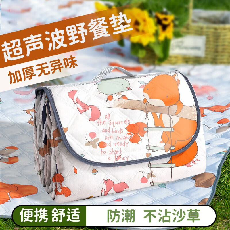 Коврик для пикника Revos, влагостойкий коврик, утолщенный складной портативный коврик для кемпинга и газона, подушка для пикника, весенней прогулки, LL8, фруктовый коврик 
Коврик для пикника Revos, влагостойкий коврик, утолщенный складной портативный коврик для кемпинга и газона, подушка для пикника, весенней прогулки, LL8, фруктовый коврик