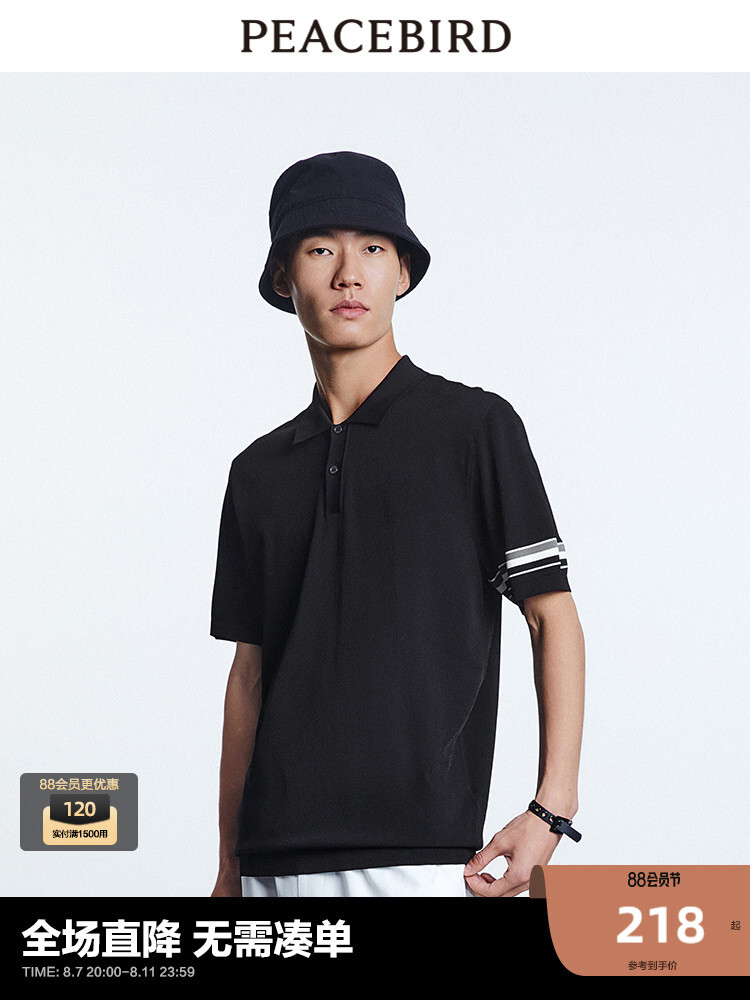 Рубашка-поло Peacebird полосатая, черный
Рубашка-поло Peacebird полосатая, черный