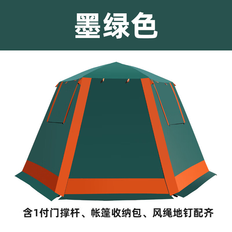 Палатка Jingxin, полностью автоматическая, портативная, двухслойная, непромокаемая, для семейного отдыха, для кемпинга, темно-зеленая, для 5-8 человек
Палатка Jingxin, полностью автоматическая, портативная, двухслойная, непромокаемая, для семейного отдыха, для кемпинга, темно-зеленая, для 5-8 человек
