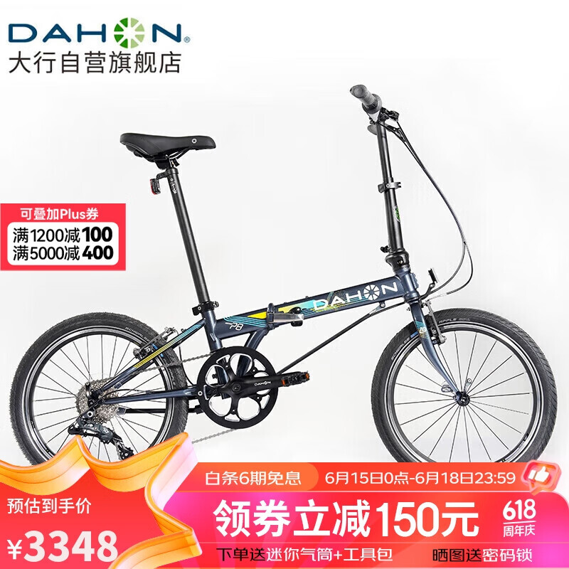 Складной велосипед DAHON, 20-дюймовый, 8-скоростной классический велосипед P8 KBC083, серая памятная модель-Jingcang
Складной велосипед DAHON, 20-дюймовый, 8-скоростной классический велосипед P8 KBC083, серая памятная модель-Jingcang