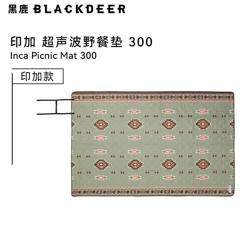 Blackdeer уличный весенний коврик для отдыха на лужайке, коврик для кемпинга, машинная стирка, влагостойкий коврик Inca, коврик для пикника 300
Blackdeer уличный весенний коврик для отдыха на лужайке, коврик для кемпинга, машинная стирка, влагостойкий коврик Inca, коврик для пикника 300