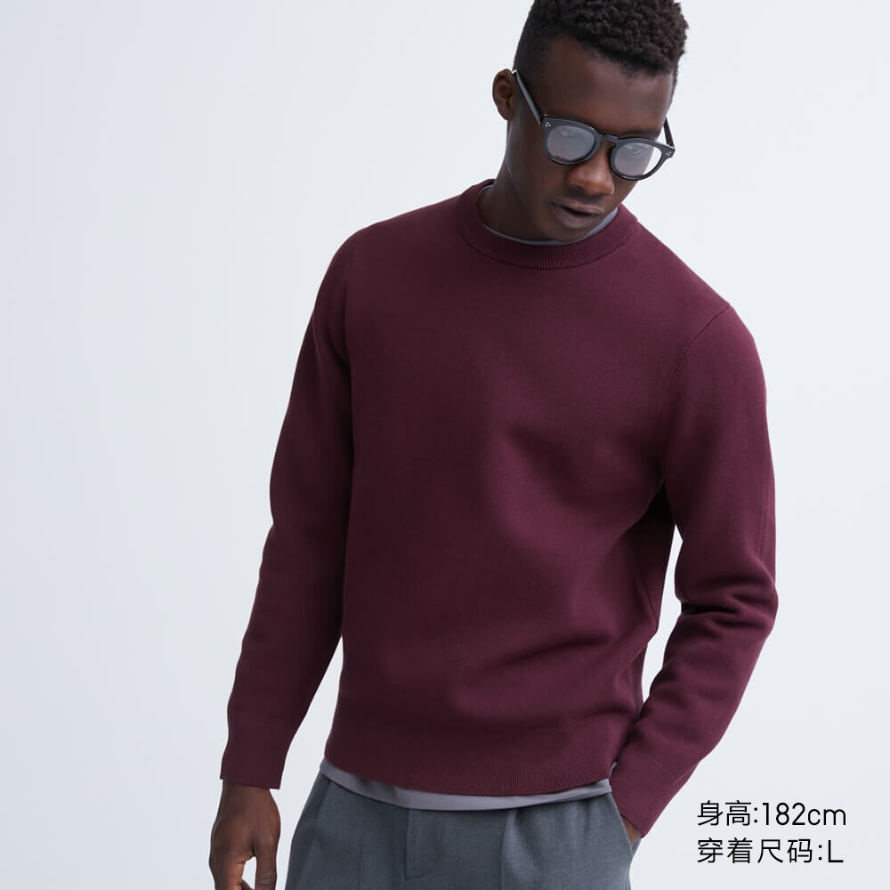 Uniqlo мужской и женский свитер в рубчик с круглым вырезом, верхний свитер с длинными рукавами, свитер
Uniqlo мужской и женский свитер в рубчик с круглым вырезом, верхний свитер с длинными рукавами, свитер