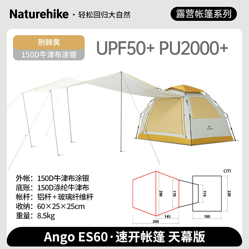 NatureHike3 секунды, чтобы открытьБыстрооткрывающаяся палатка Ango ES60, окрашенная в серебристый шип, с желтым куполом, версия 15 кв. м
NatureHike3 секунды, чтобы открытьБыстрооткрывающаяся палатка Ango ES60, окрашенная в серебристый шип, с желтым куполом, версия 15 кв. м